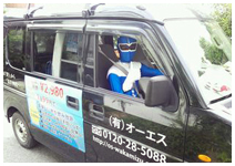 水道水